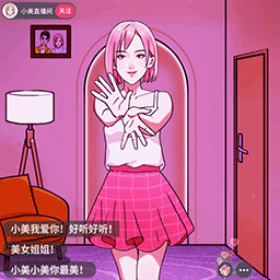 老六来找茬吧完整版