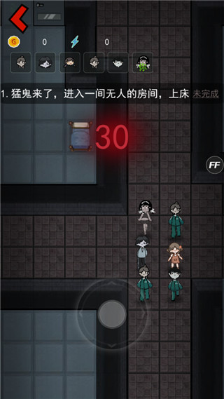 猛鬼宿舍