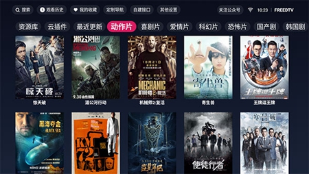 FreeDTV1.1.3
