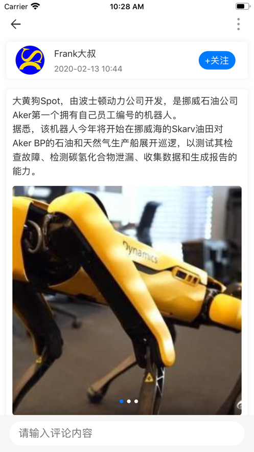 爱思极速版ios最新版