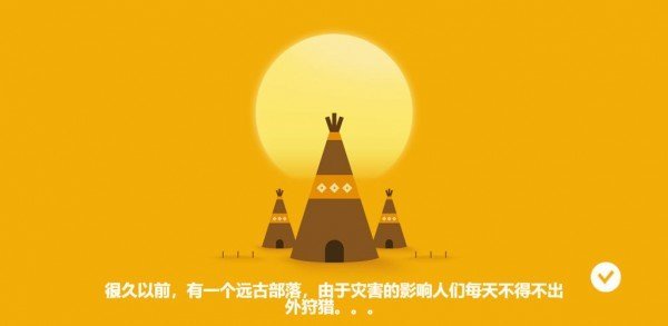 狩猎之神中文版