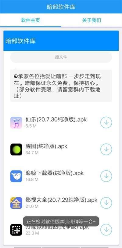 天尚网