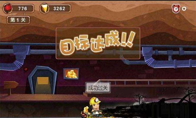 寻宝记手机版