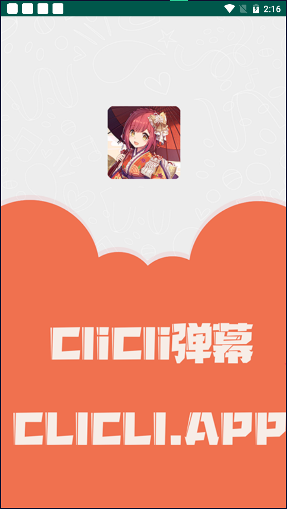 clicli弹幕网