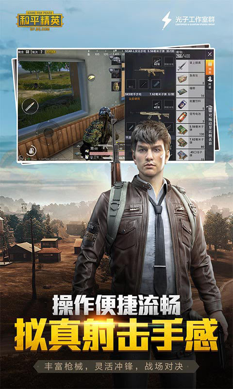 明带画质助手app下载-明带画质助手最新手机版下载