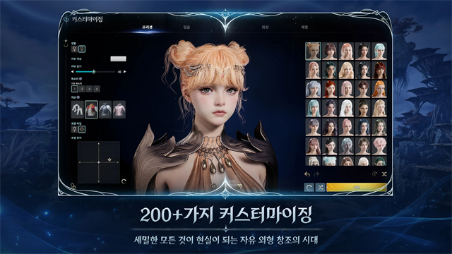 永恒之塔2国际服ios国际版