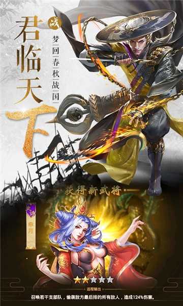 蜀山三国安卓版
