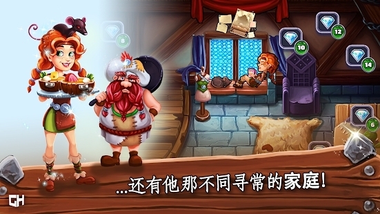 野蛮人埃尔文酒馆手机版