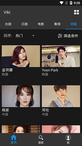Viki
