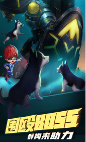 逃跑吧少年v7.3.1苹果版