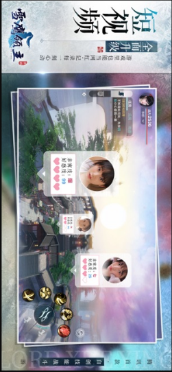 雪鹰领主免费版