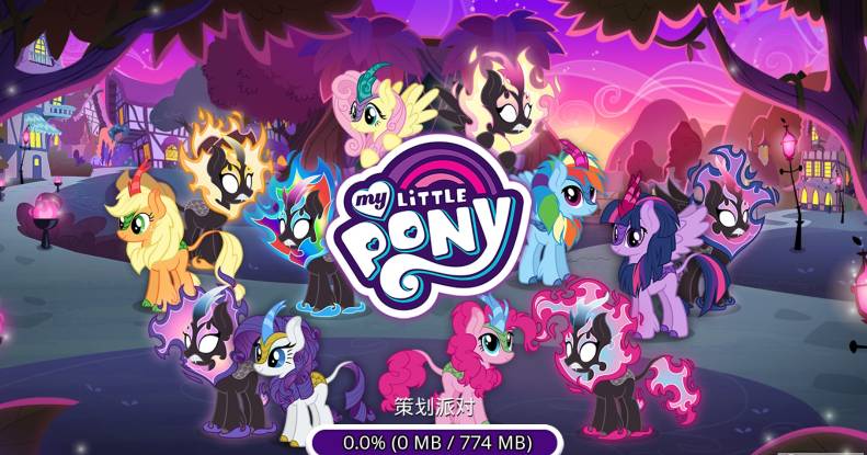 mylittlepony魔法公主免费版