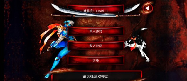 侍魂2手机版下载-侍魂2解锁完整版安卓下载