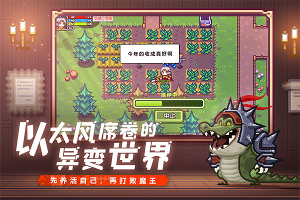 伊洛纳无限金币钻石版下载