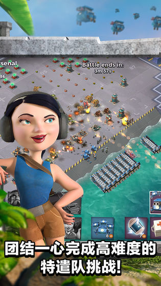 海岛奇兵官方版(Boom Beach)