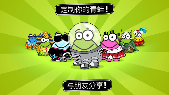 TaptheFrogDoodle安卓版