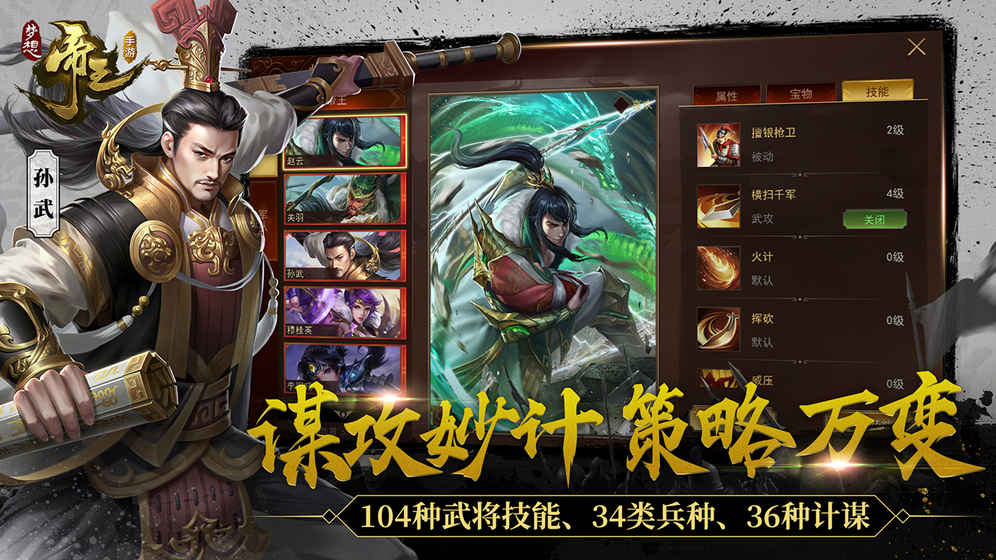 梦想帝王(MengXiangDiWang)