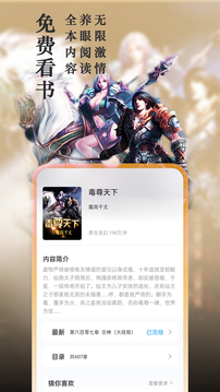笔趣阁完美版