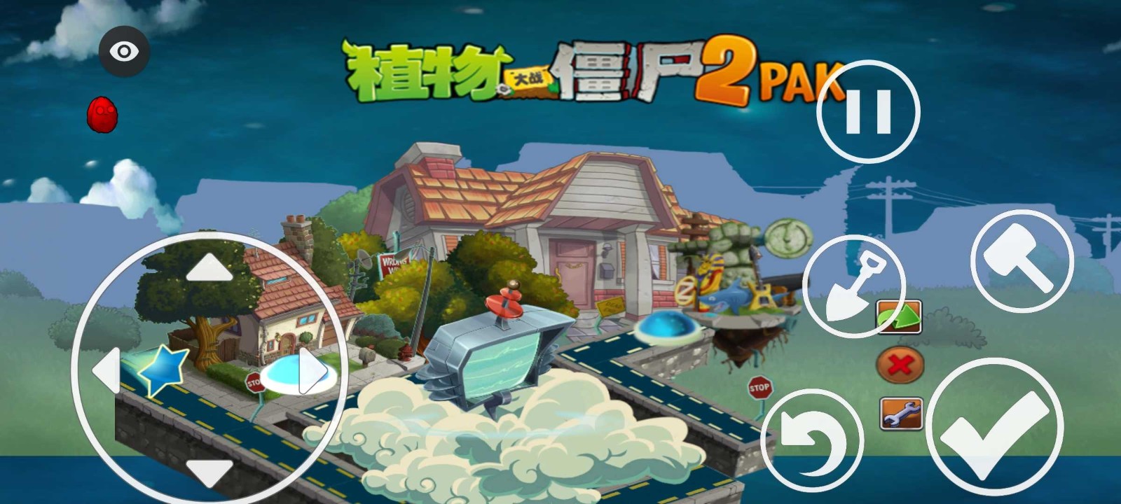 PvZRT安卓版
