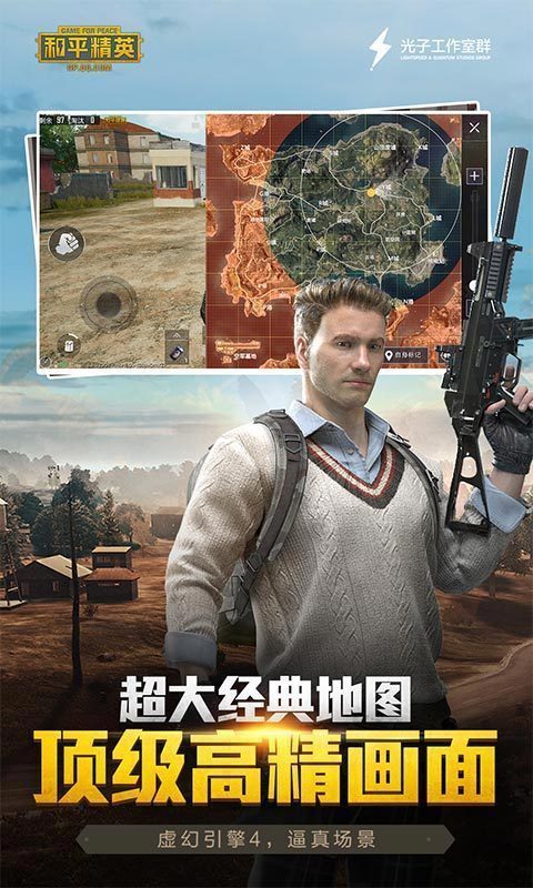 明带画质助手