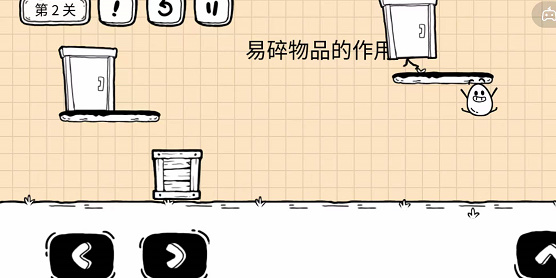 茶叶蛋大冒险镜中世界攻略:险镜中世界全部通关教程(持续更新)图片7