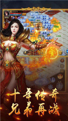 怒火一刀原始神器版