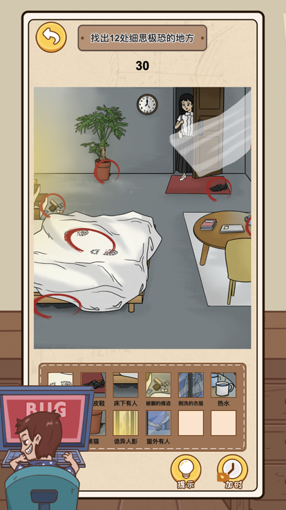 一代沙雕