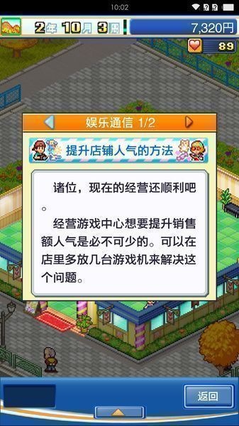 游戏中心俱乐部