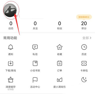 怎么发布信息2