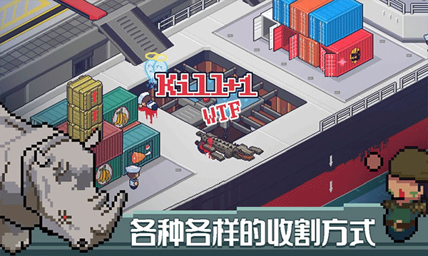 死神来了像素修改版