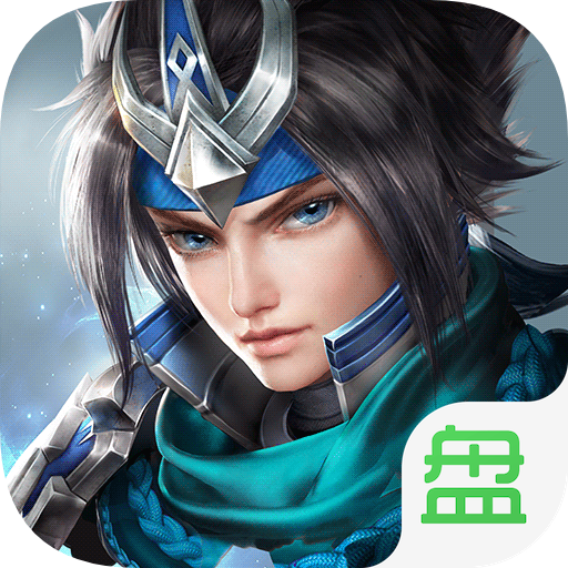三国将魂变态版