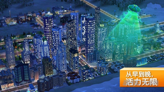 模拟城市建设无限金币(SimCity BuildIt)