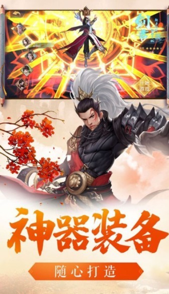 封仙之怒