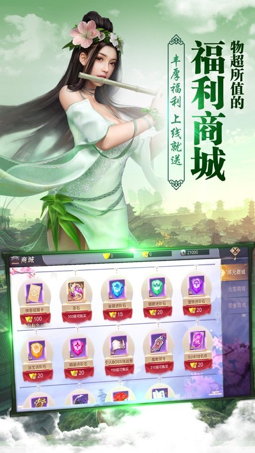 沧月夜行录