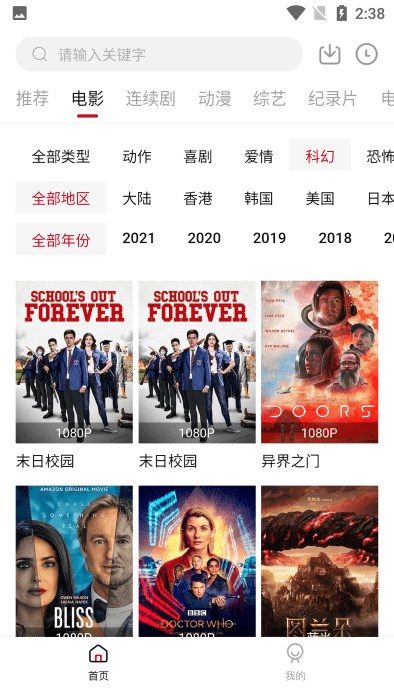 555电影v2.1.0