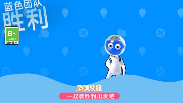 发射吧兄弟测试版