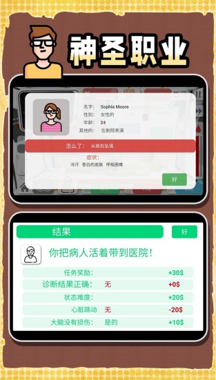 创造神话世界中文版