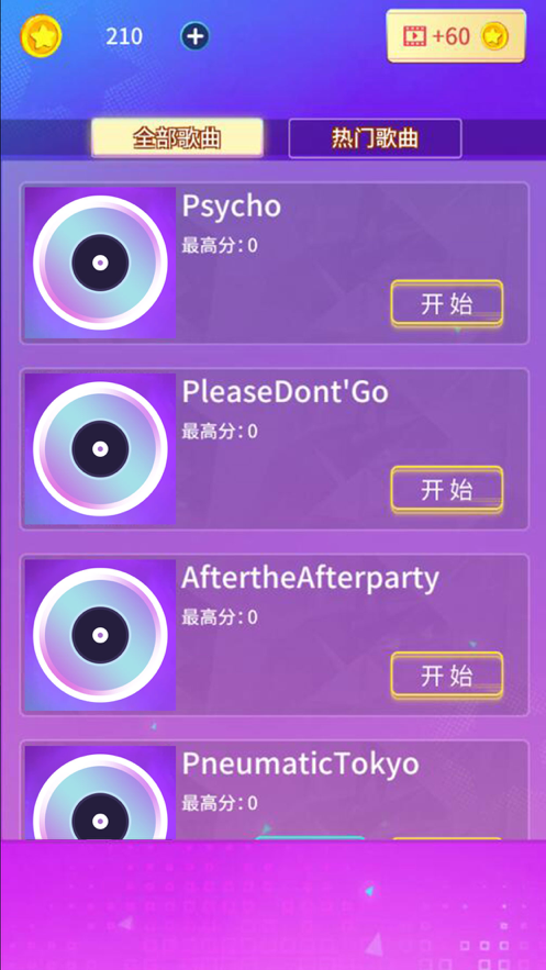 指尖节奏大师免费版