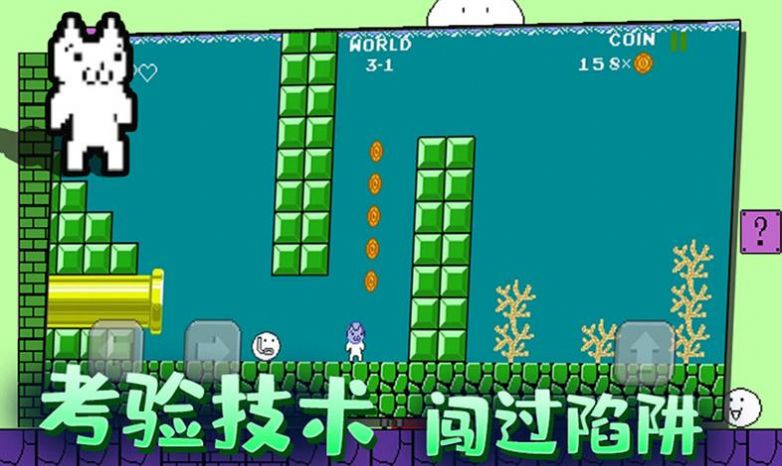 迷你冒险岛游戏