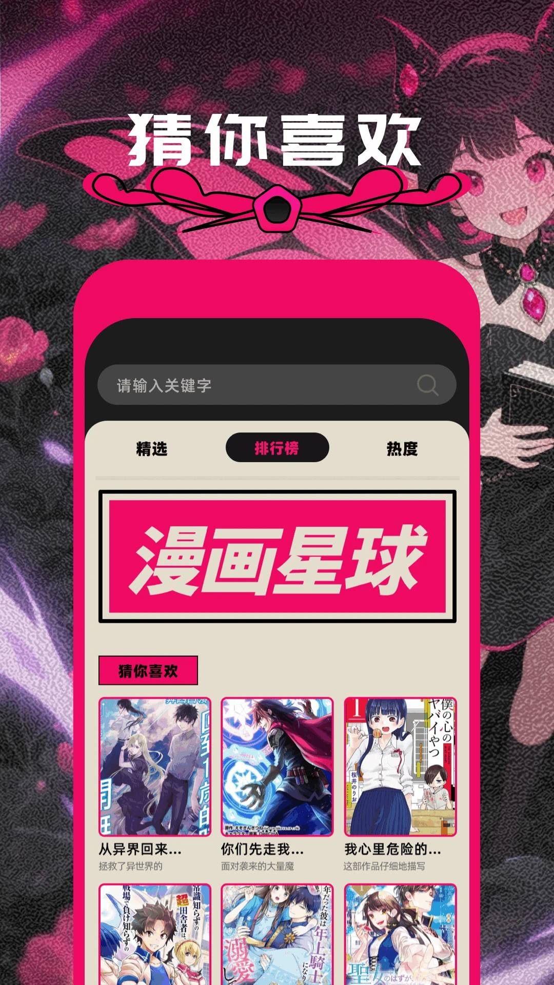 方块喵动漫无会员