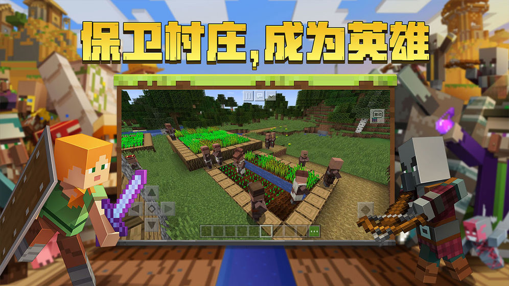 我的世界活塞版本0.14