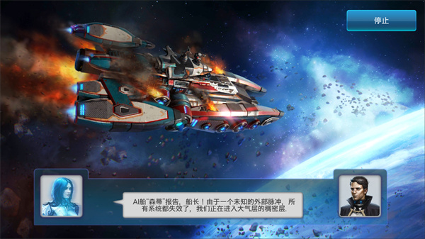 回收工厂免广告版