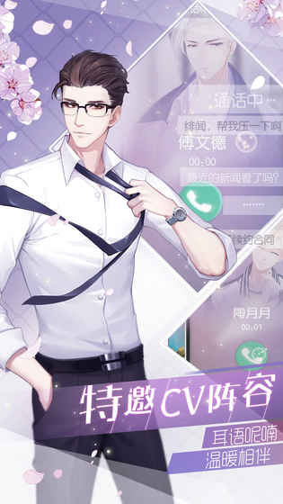 拜托了经纪人