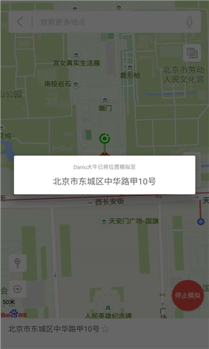 Daniu大牛安卓版