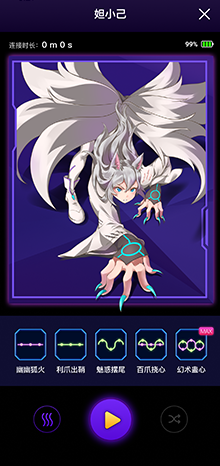 元力fun