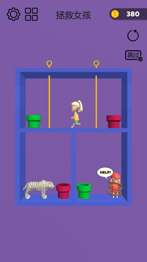 我有个棍棍(Pin Rescue)