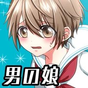 变装伪娘官网版