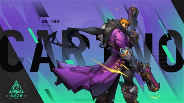 火炬之光：无限中文版