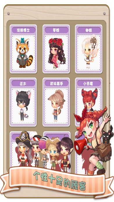 暖暖餐厅官网版