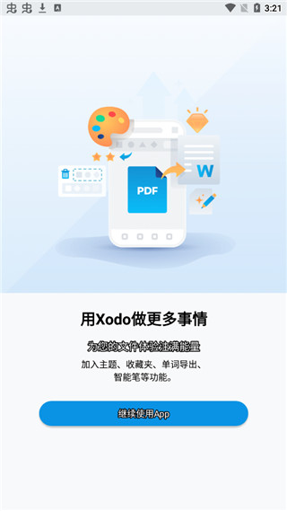 XodoPDF